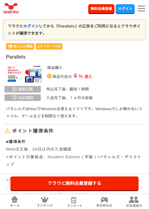 LLの過去最高画像（ワラウ・2026年3月29日）