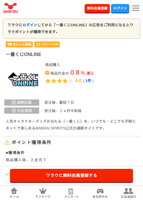 Liの過去最高画像（ワラウ・2026年3月29日）