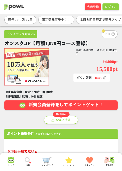 1 1 1 1 1 1 1 1の過去最高画像（Powl・2026年3月30日）