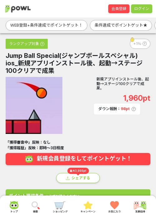 LLの過去最高画像（Powl・2026年3月23日）