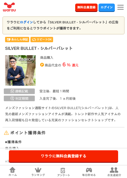 LLの過去最高画像（ワラウ・2026年3月27日）