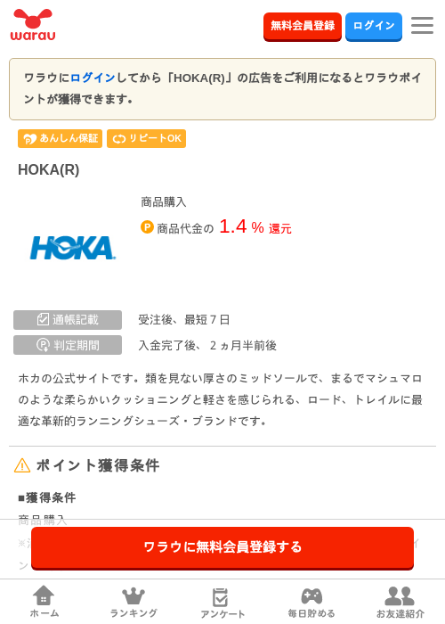 OKの過去最高画像（ワラウ・2026年3月27日）