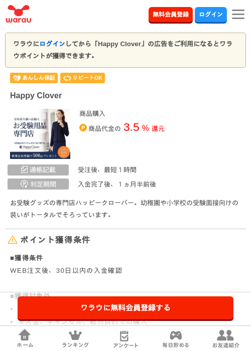 CLの過去最高画像（ワラウ・2026年3月26日）