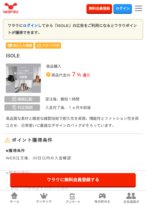 leの過去最高画像（ワラウ・2026年3月27日）