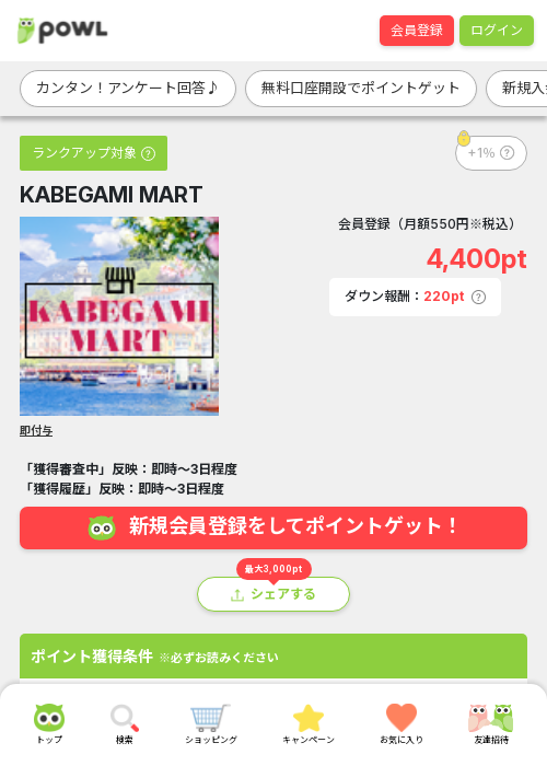 MIの過去最高画像（Powl・2026年3月17日）