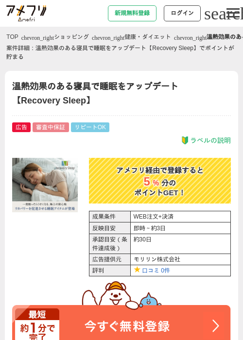 Leの過去最高画像（アメフリ・2026年4月25日）