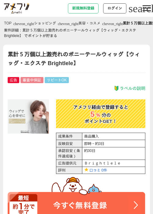 Leの過去最高画像（アメフリ・2026年4月22日）