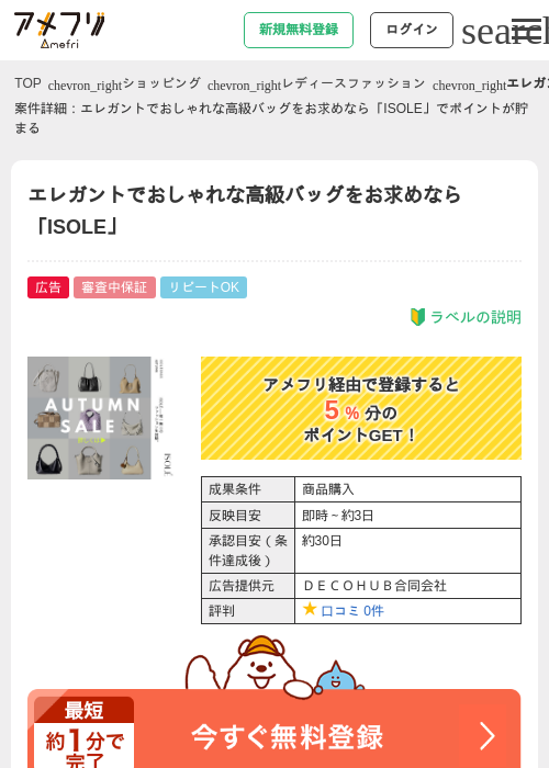 Leの過去最高画像（アメフリ・2026年4月28日）
