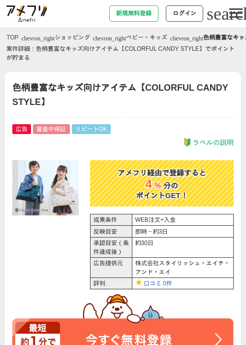 Leの過去最高画像（アメフリ・2026年4月27日）
