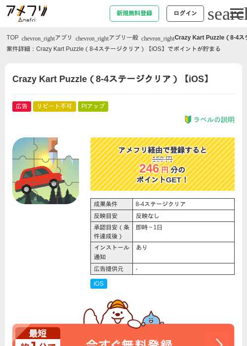 Leの過去最高画像（アメフリ・2026年4月27日）
