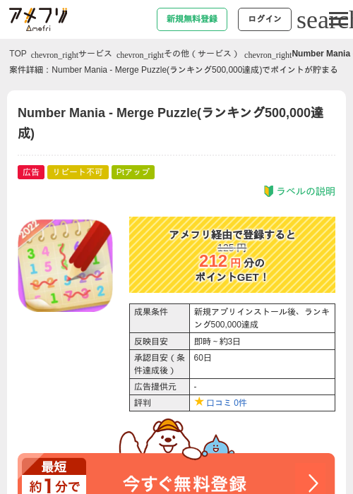 Leの過去最高画像（アメフリ・2026年5月5日）