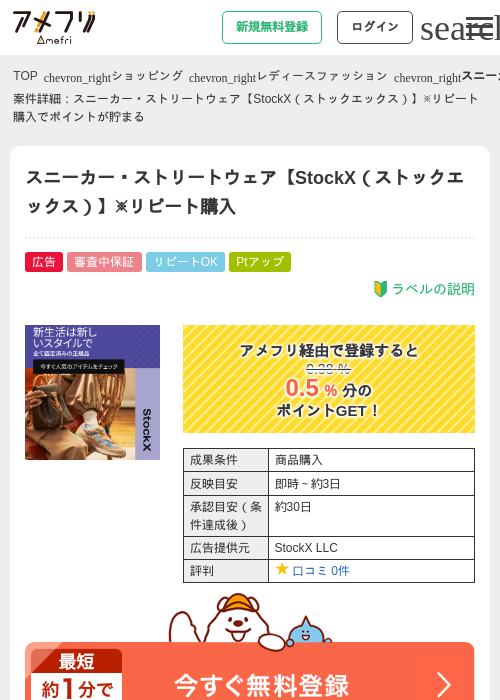 カーの過去最高画像（アメフリ・2026年4月23日）