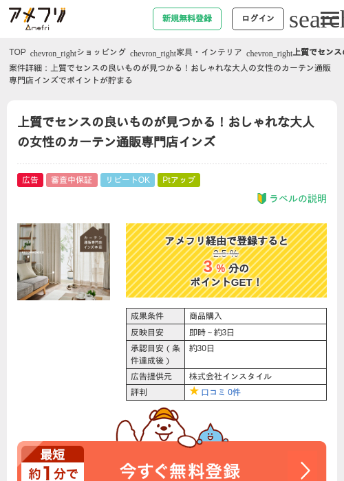 カーの過去最高画像（アメフリ・2026年4月23日）