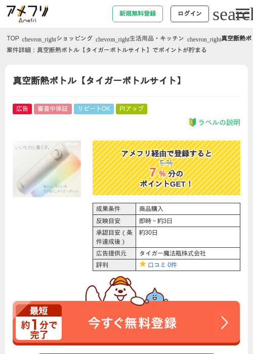 カーの過去最高画像（アメフリ・2026年4月23日）