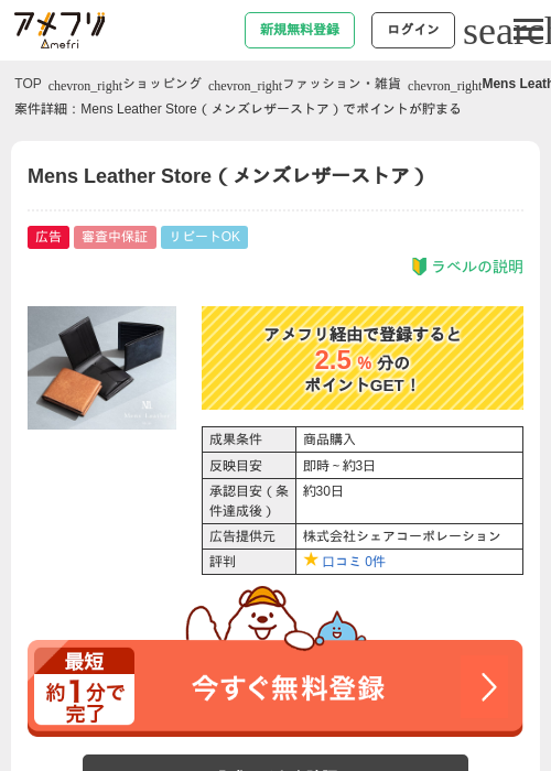 toの過去最高画像（アメフリ・2026年4月22日）