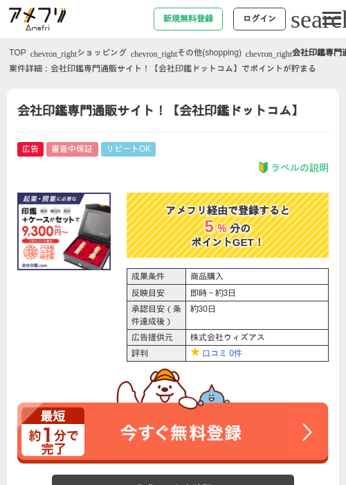 ドットの過去最高画像（アメフリ・2026年4月21日）
