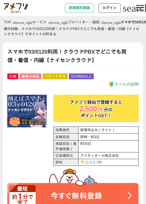 クラウドの過去最高画像（アメフリ・2026年4月21日）
