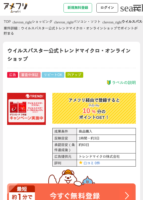 スターの過去最高画像（アメフリ・2026年4月25日）