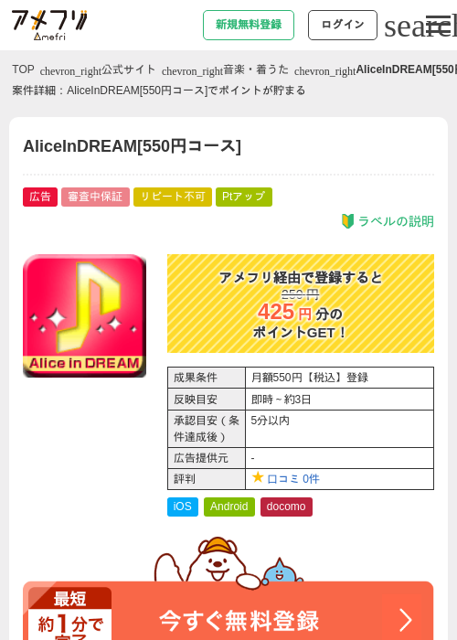 dreamの過去最高画像（アメフリ・2026年4月25日）