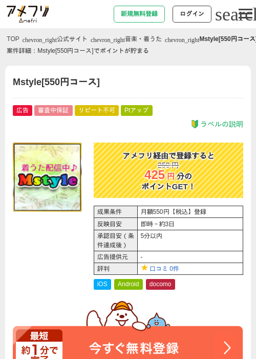 Leの過去最高画像（アメフリ・2026年4月24日）