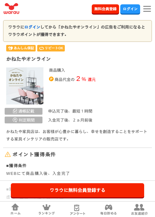 ラインの過去最高画像（ワラウ・2026年3月27日）