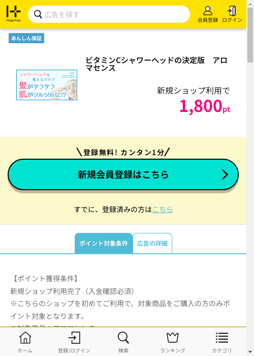 ペットの過去最高画像（ハピタス・2026年3月2日）