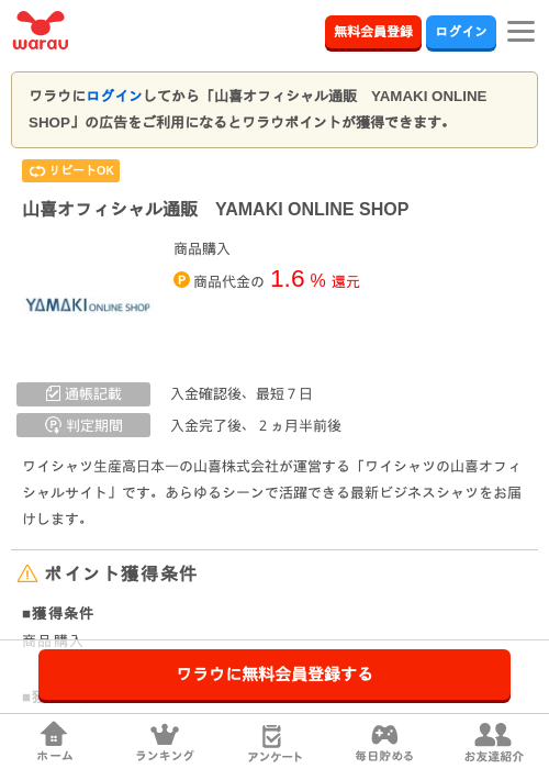 MAの過去最高画像（ワラウ・2026年3月30日）