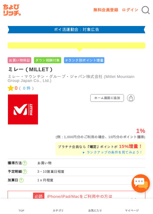 Leの過去最高画像（ちょびリッチ・2026年4月28日）