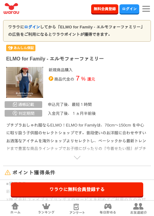 MIの過去最高画像（ワラウ・2026年3月27日）