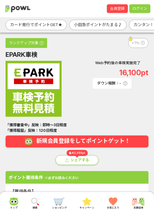 Parkの過去最高画像（Powl・2026年3月19日）