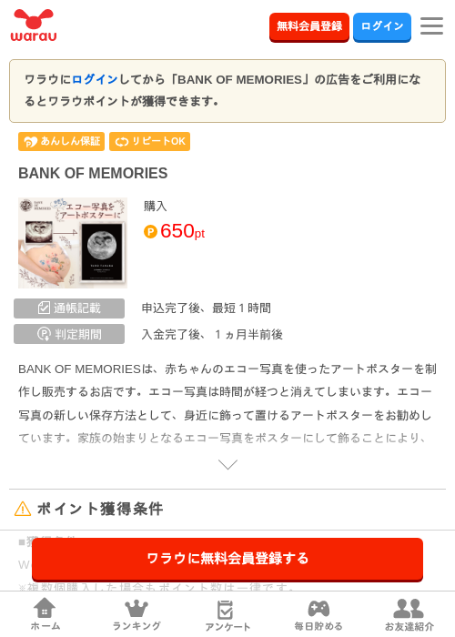 KOFの過去最高画像（ワラウ・2026年3月27日）