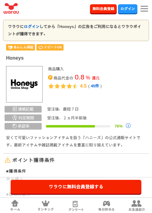 oneの過去最高画像（ワラウ・2026年4月1日）