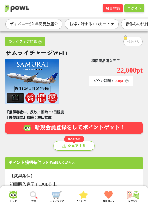 ライの過去最高画像（Powl・2026年3月27日）