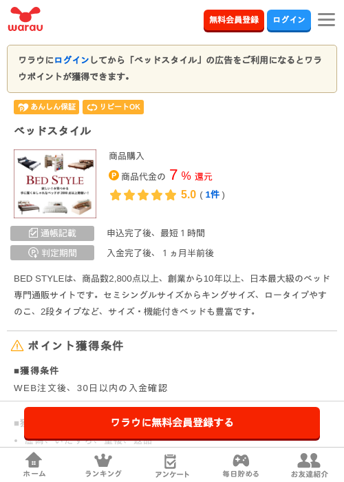 タイルの過去最高画像（ワラウ・2026年3月30日）