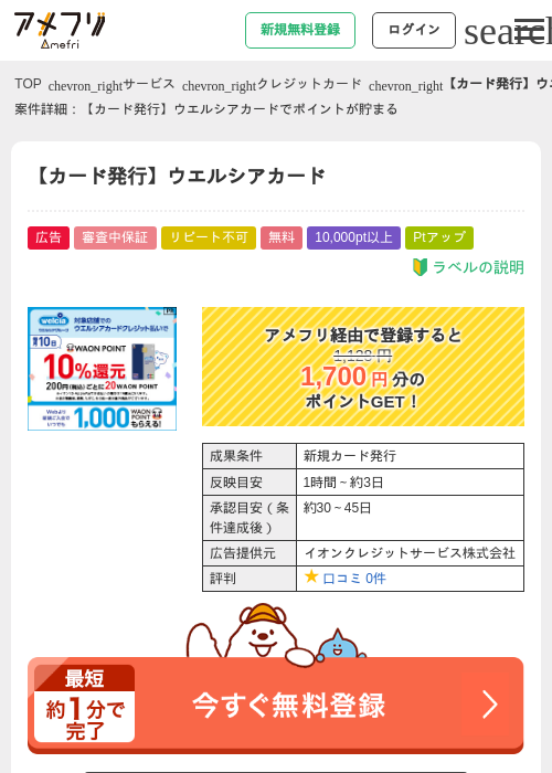 カーの過去最高画像（アメフリ・2026年4月27日）