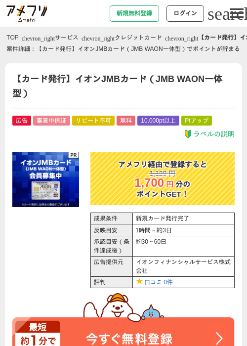 カーの過去最高画像（アメフリ・2026年4月27日）