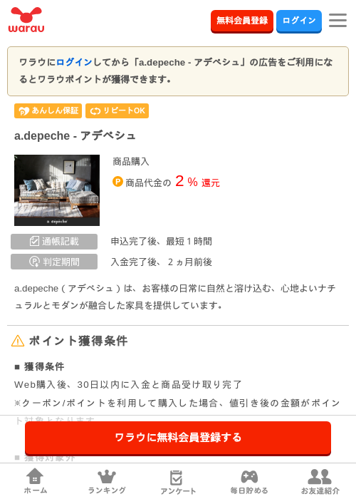 しゅの過去最高画像（ワラウ・2026年3月27日）