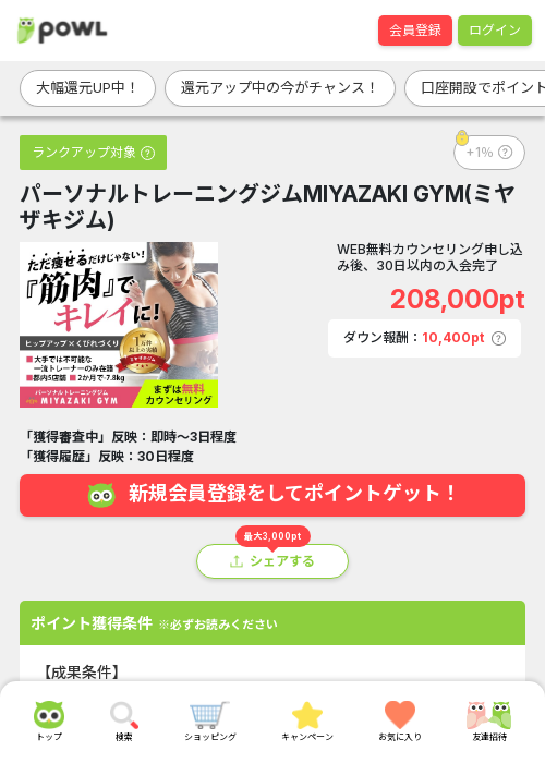 MIの過去最高画像（Powl・2026年3月21日）