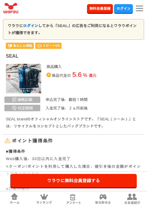 eaの過去最高画像（ワラウ・2026年3月27日）