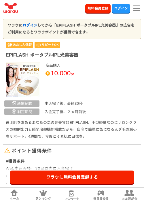 LASHの過去最高画像（ワラウ・2026年3月27日）