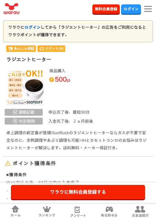 ピーターの過去最高画像（ワラウ・2026年3月27日）