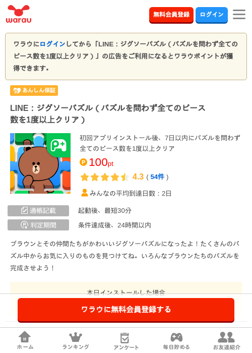 Liの過去最高画像（ワラウ・2026年4月6日）