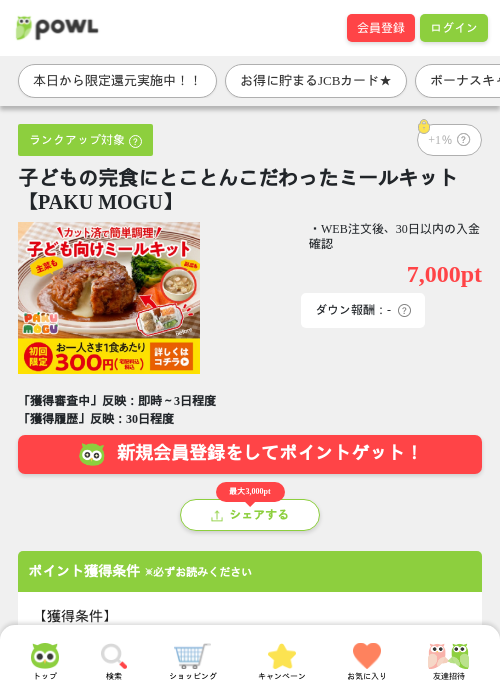 guの過去最高画像（Powl・2026年3月27日）