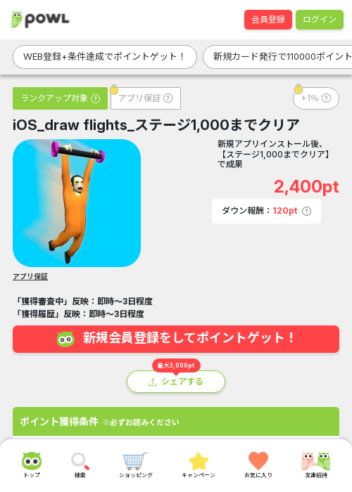 igの過去最高画像（Powl・2026年3月23日）