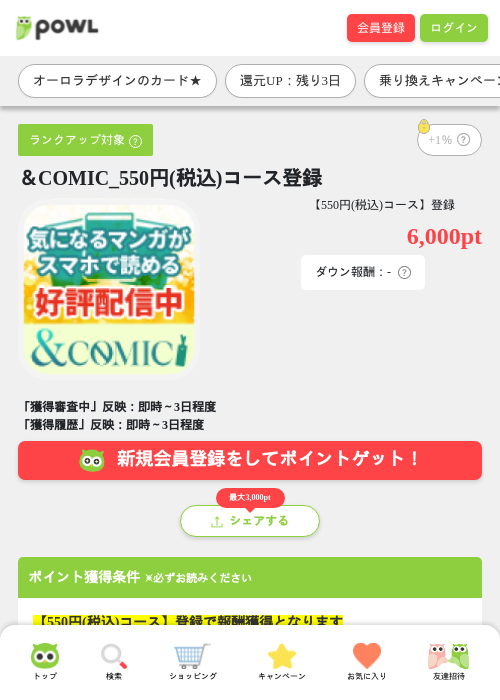 MIの過去最高画像（Powl・2026年3月29日）