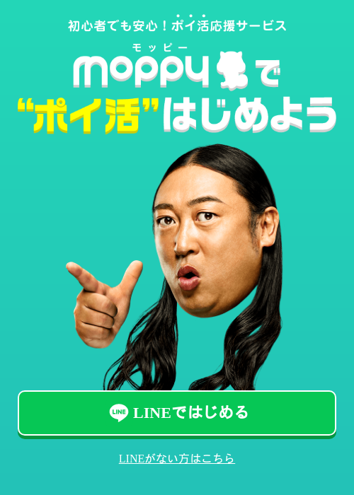 モッピーの新規登録＆翌々月末までに5,000ポイント獲得で2,000ポイント、登録日から3日連続ログインで30ポイントの過去最高画像（モッピー・1970年1月1日）