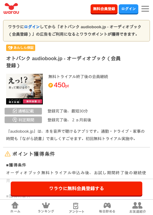 bookの過去最高画像（ワラウ・2026年4月1日）