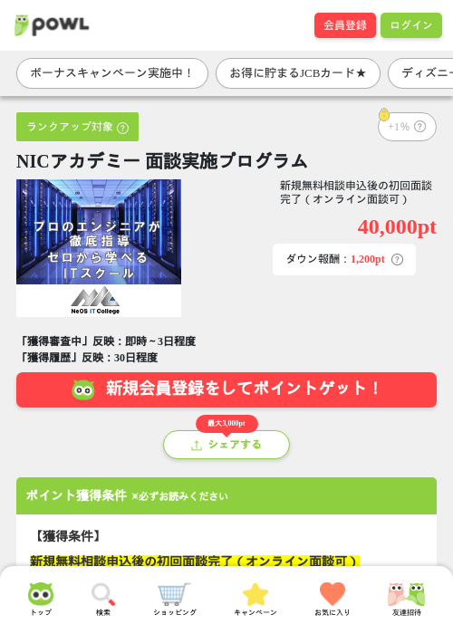 アカデミーの過去最高画像（Powl・2026年3月27日）