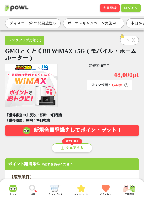 MAの過去最高画像（Powl・2026年3月27日）