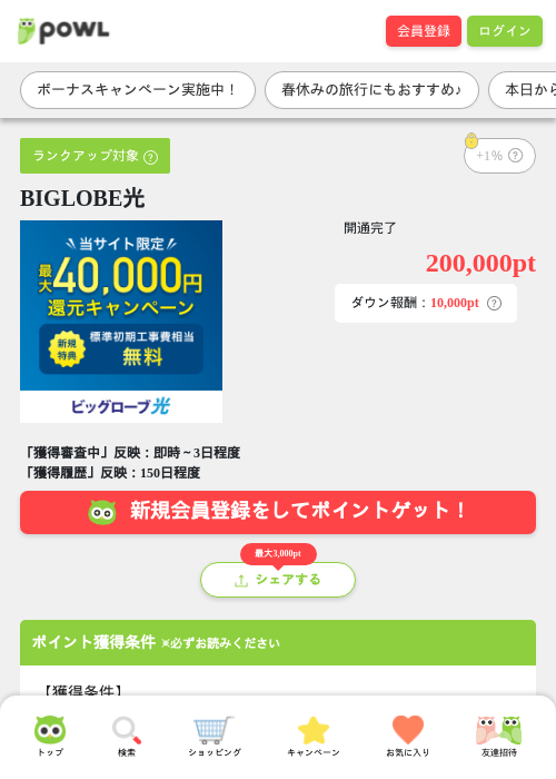 igの過去最高画像（Powl・2026年3月27日）